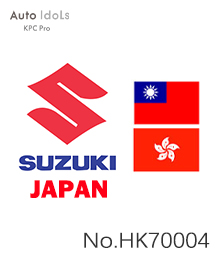 SUZUKI JAPAN軟件（全丟匹配 & 增加鑰匙匹配均適用）